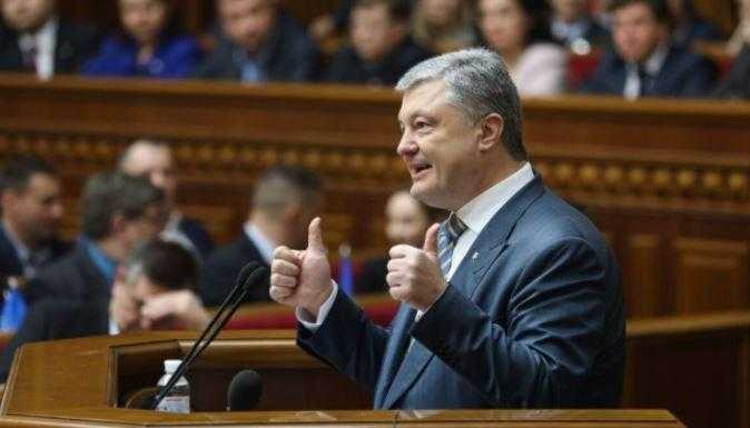 ГБР Украины завело против Порошенко новое дело