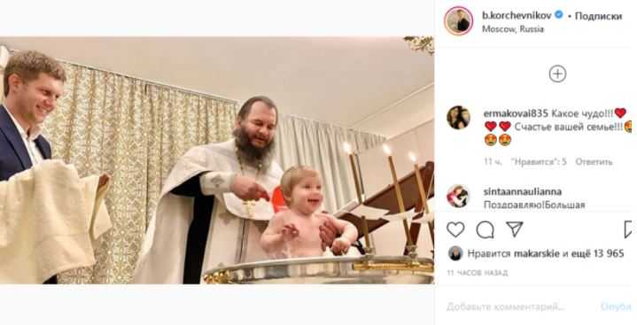 Корчевников опубликовал фото с младенцем