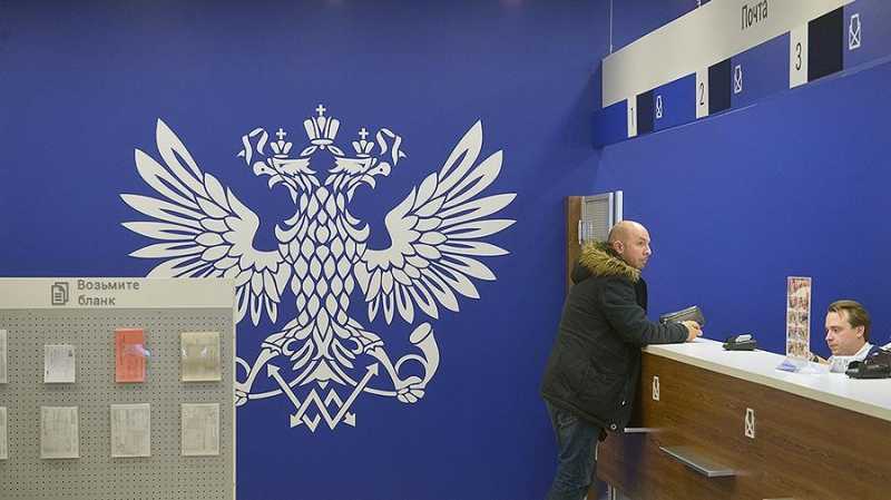 ФАС открыла дело против «Почты России»