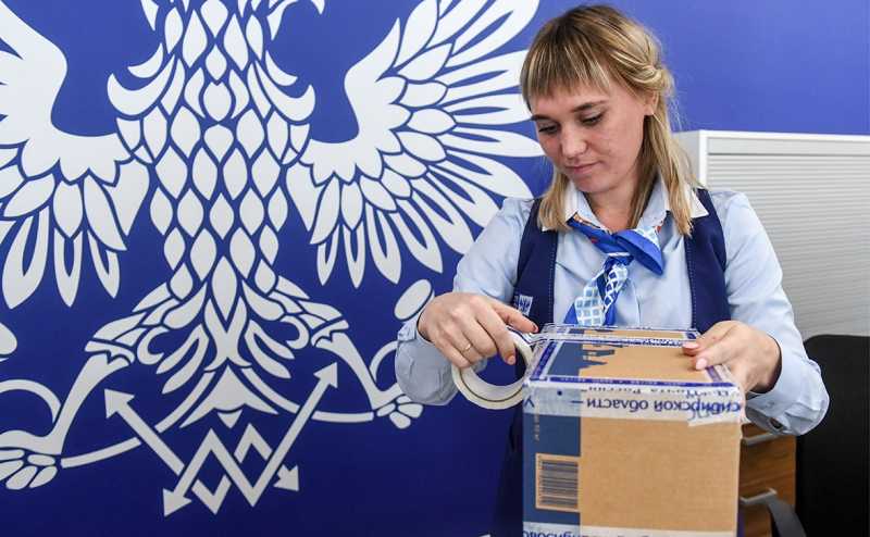 "Почта России" завершила программу повышения зарплат сотрудникам