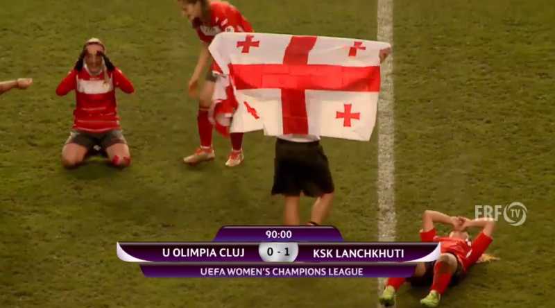 
WFC Ланчхути обыграв в гостях румынскую Olimpia Cluj вышла в групповой этап Лиги Чемпионов
