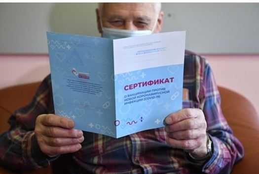 Россиянам назвали преимущества сертификатов для вакцинированных от коронавируса