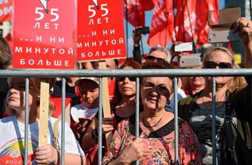 В Госдуму внесут законопроект об отмене пенсионной реформы
