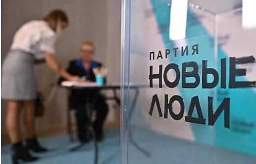 «Новые люди» стали пятой партией в Госдуме