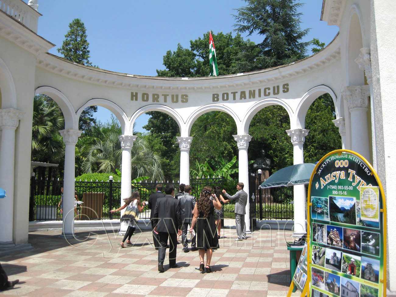 Ботанический сад Сухуми