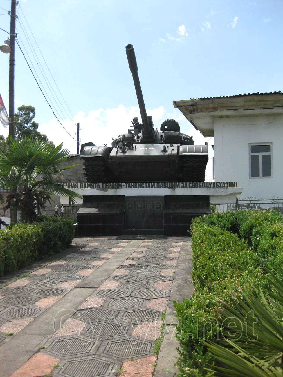 вечная память героям танкистам, павшим за свободу абхазии