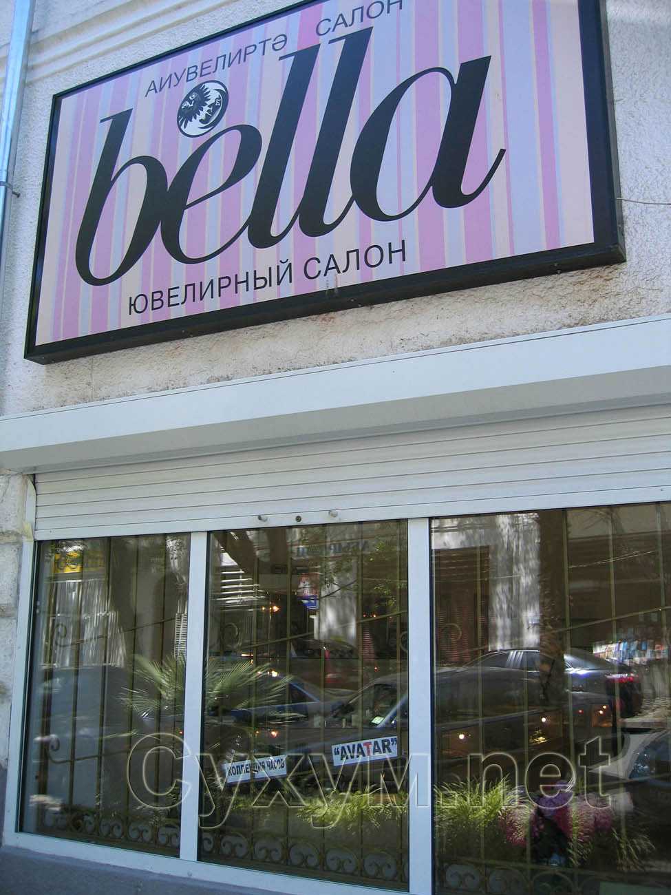 ювелирный салон bella - вывеска и витрина салона