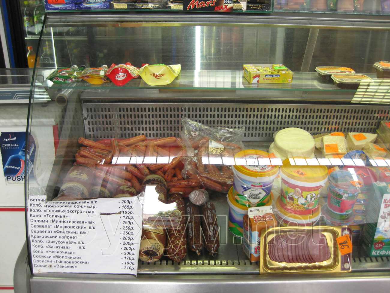 магазин нефрит - колбаса и сосиски с ценниками