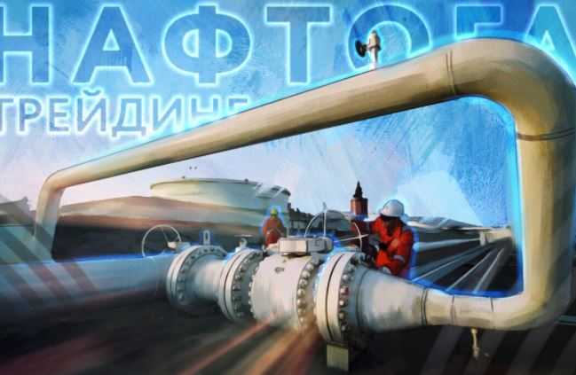 «Нафтогаз» обнародовал тарифы на март для населения Украины