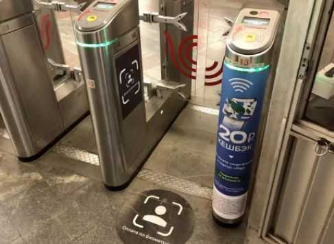 Face Pay заработал на всех станциях московского метро