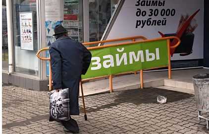 Уровень долговой нагрузки россиян резко вырос