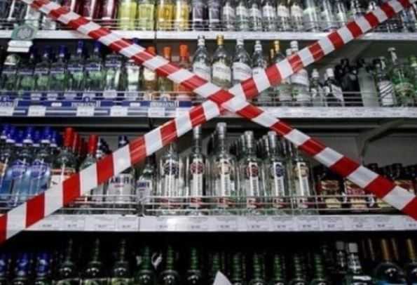 Ресторанам и барам в Норвегии запретили продавать алкоголь
