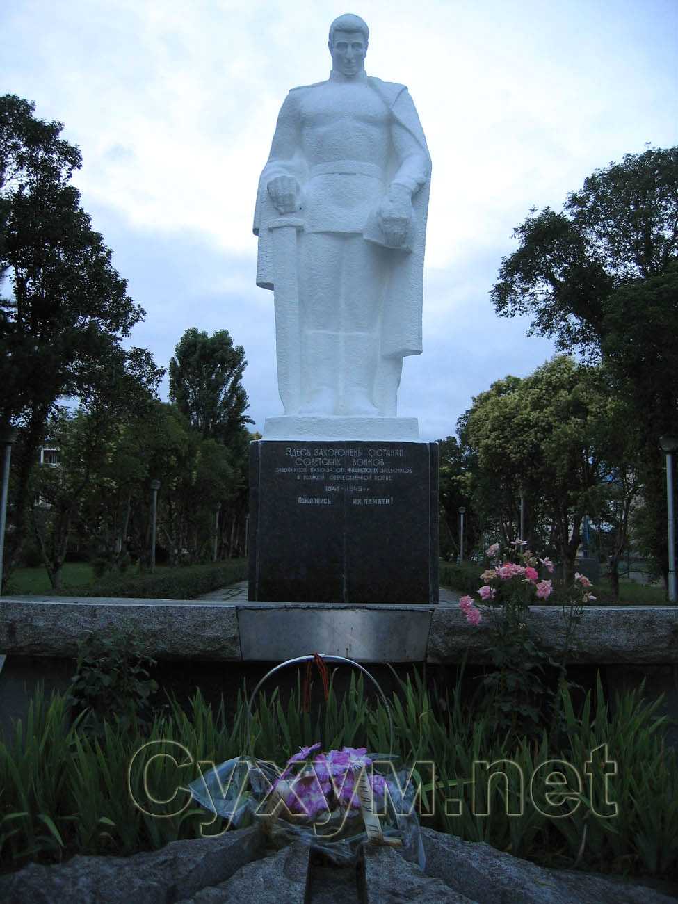 памятник воинам-освободителям войны 1941-1945гг