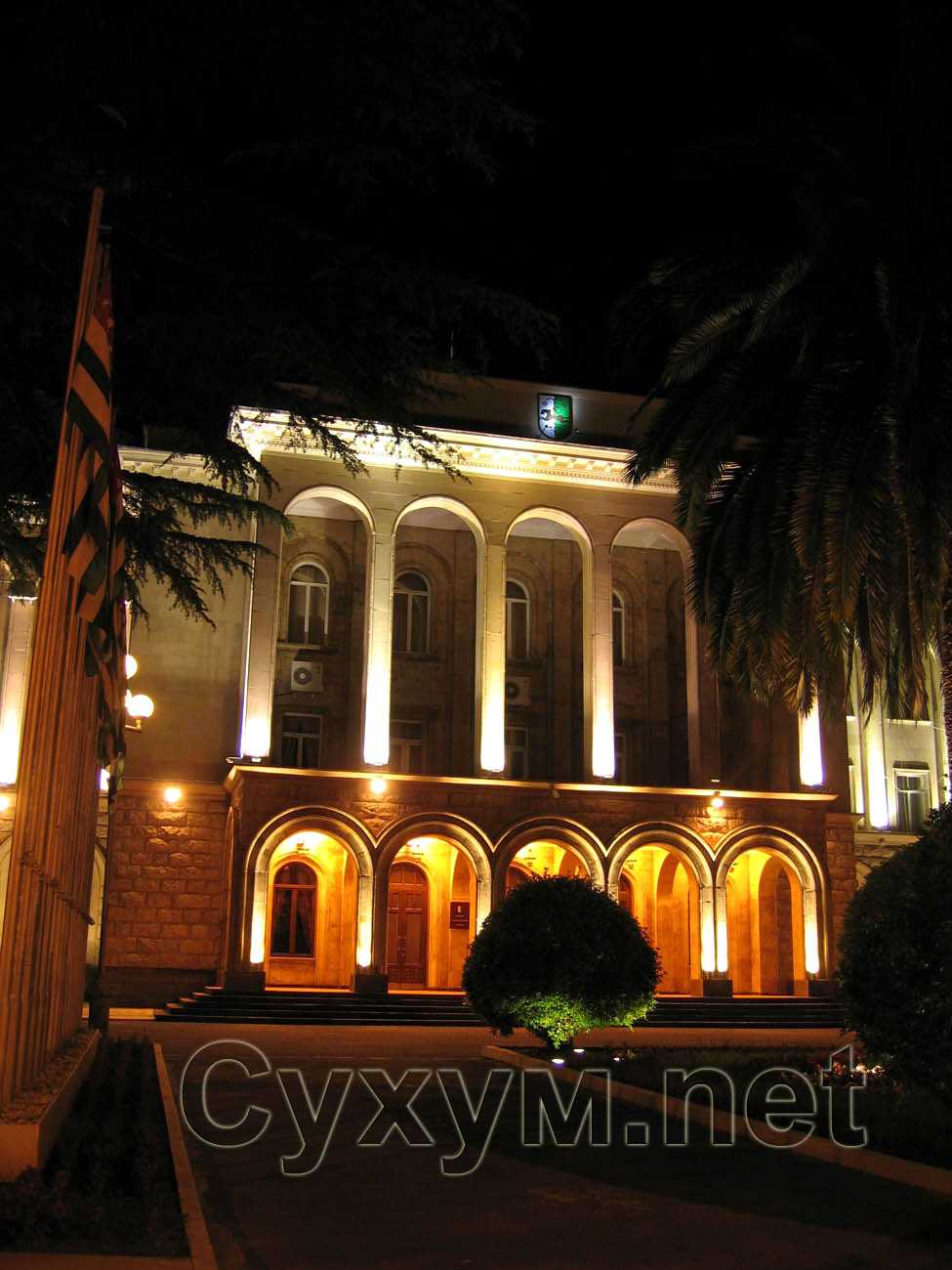 здание администрации президента абхазии