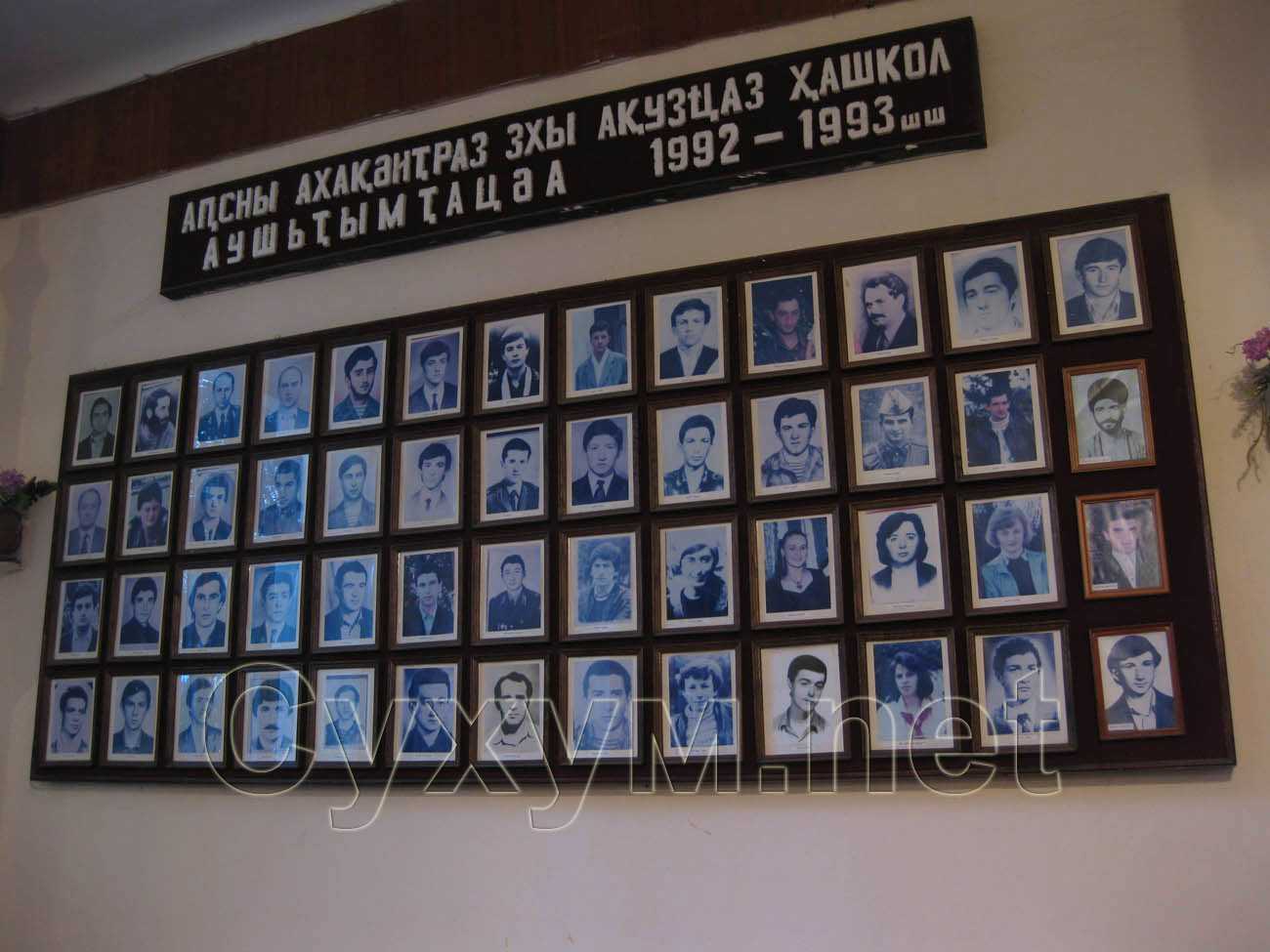 фотографии учеников, погибших в войне 1992-1993гг.