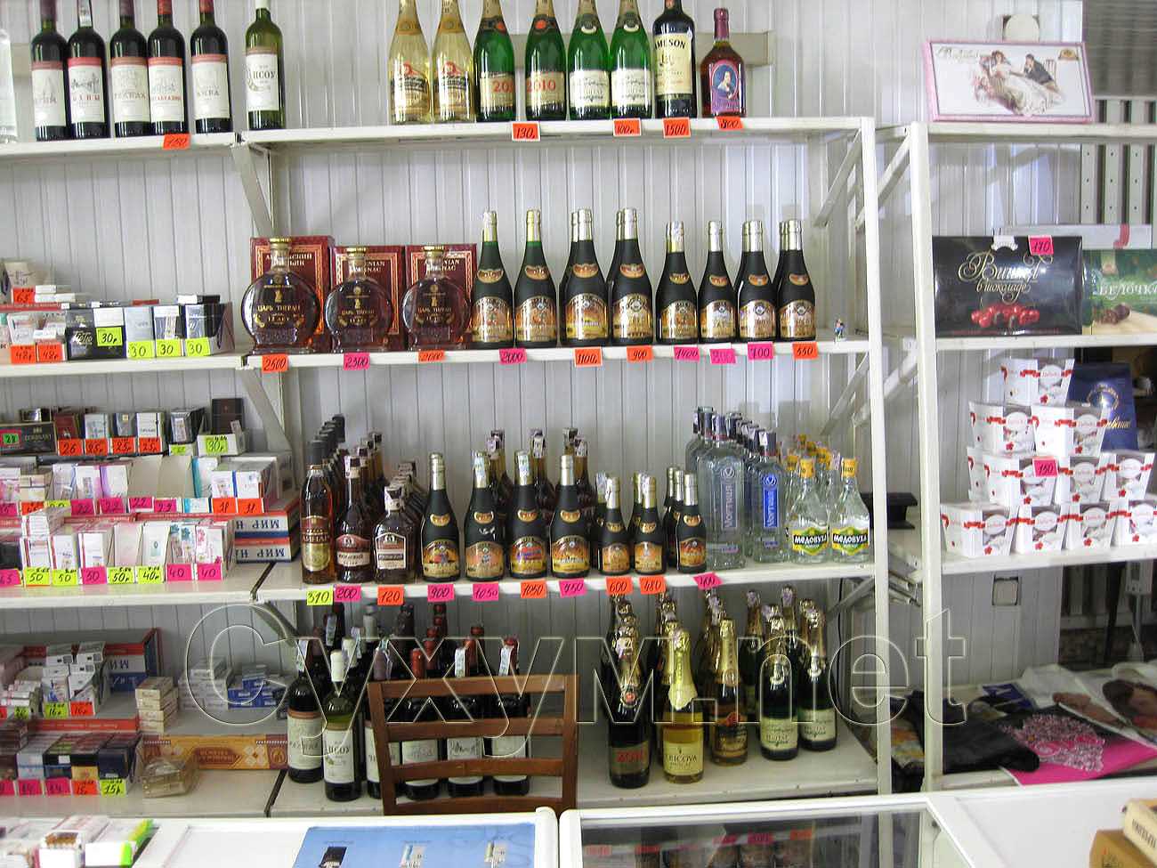 продуктово-хозяйственный магазин - шампанское и вино